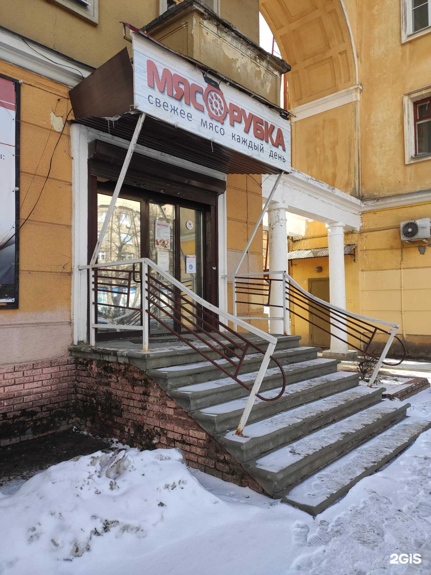 Отзывы на компанию Мясорубка в г. Нижний Новгород c фото