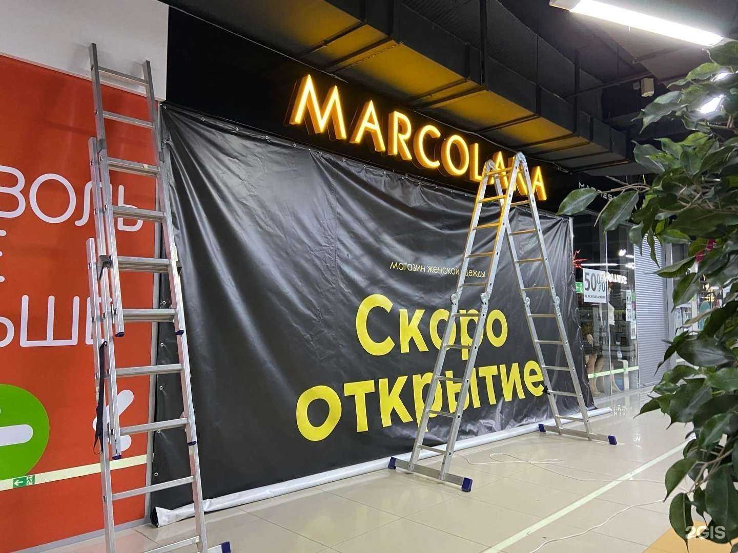 Отзывы на компанию RedCat в Ханты-Мансийске c фото