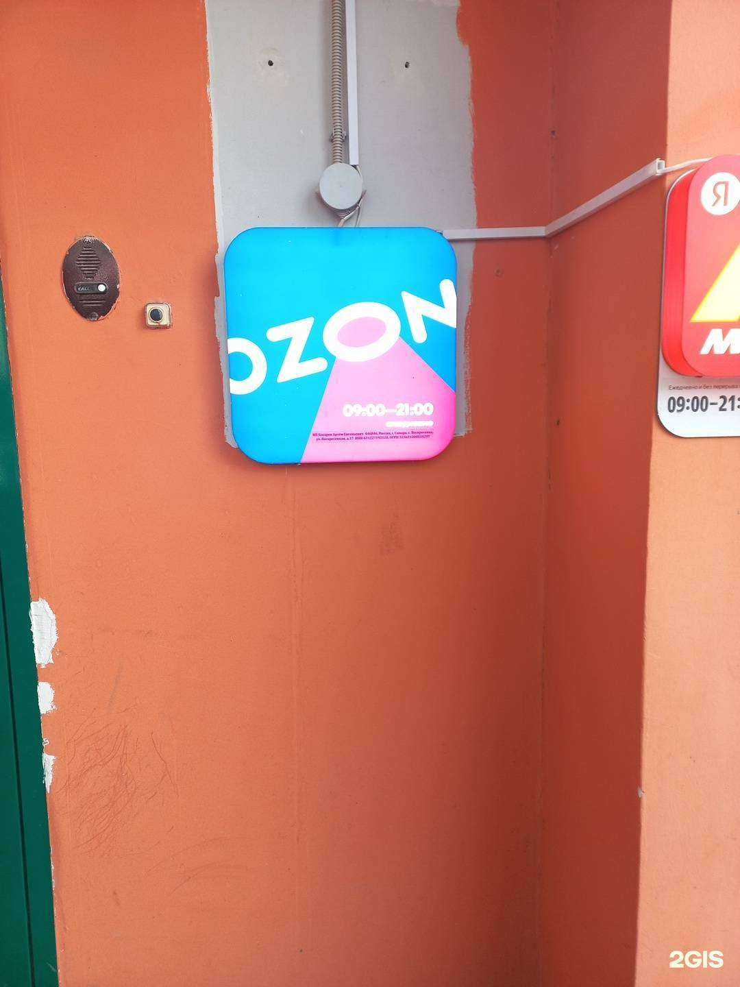 Отзывы на компанию Атмосфера чистоты в г. Самара c фото