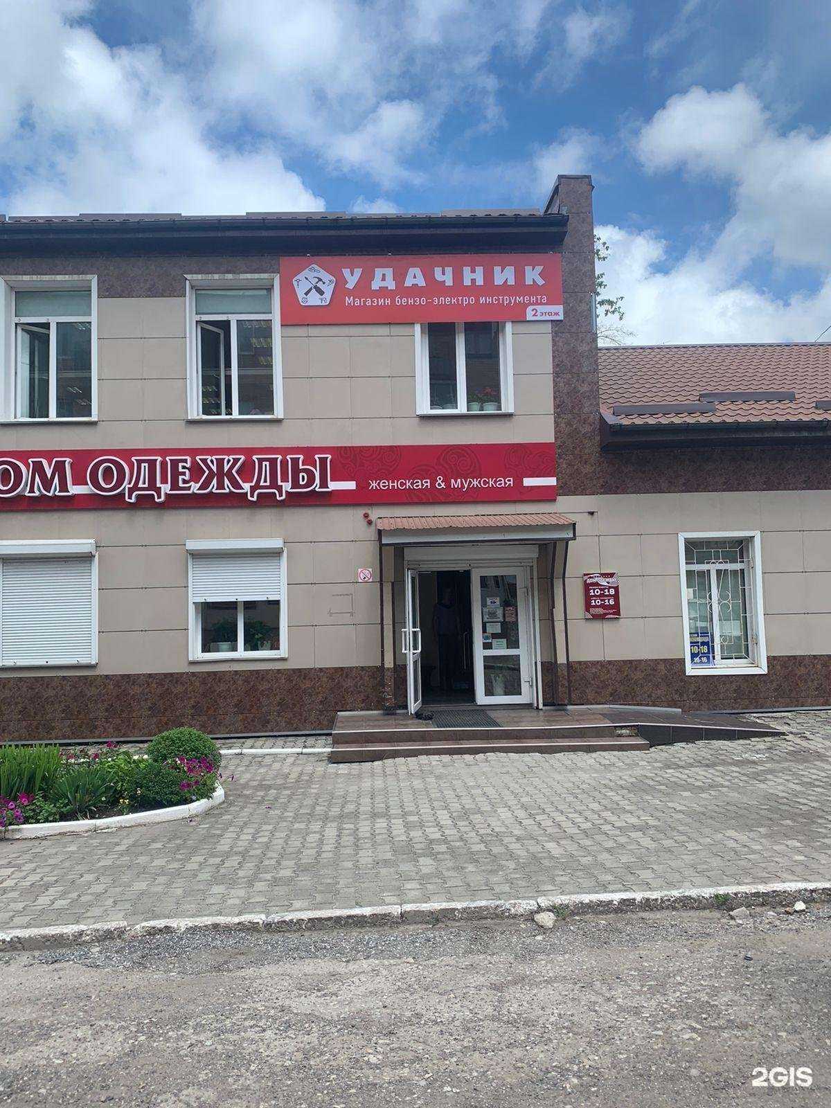 Отзывы на компанию Удачник в Спасск-Дальний c фото - фотография 2 из 2