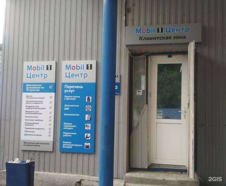 Отзывы на компанию Автоуслуги66 в Екатеринбурге c фото