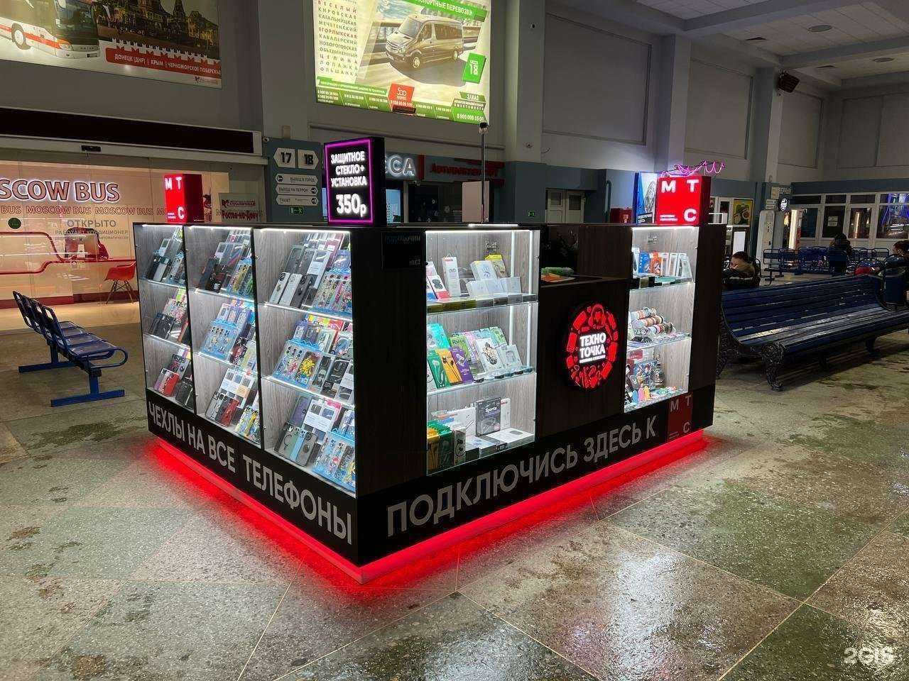 Отзывы на компанию Техно Точка в Ростове-на-Дону c фото