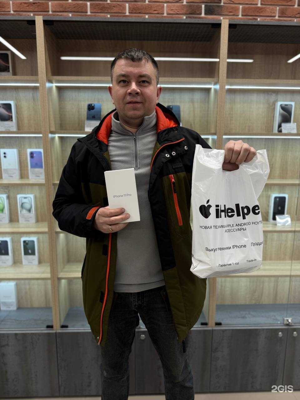 Отзывы на компанию iHelper в г. Киров c фото