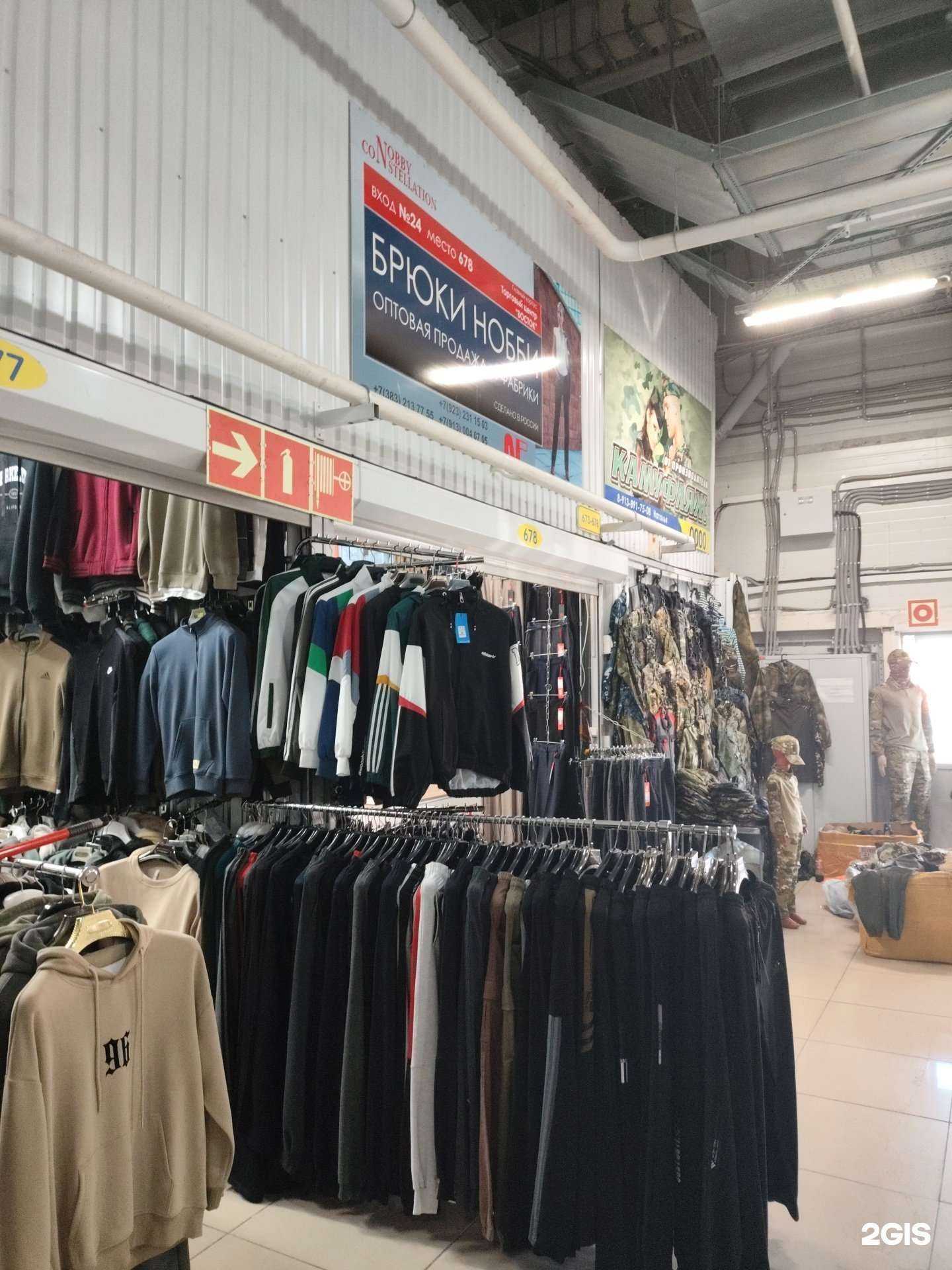 Отзывы на компанию Нобби в Новосибирске c фото