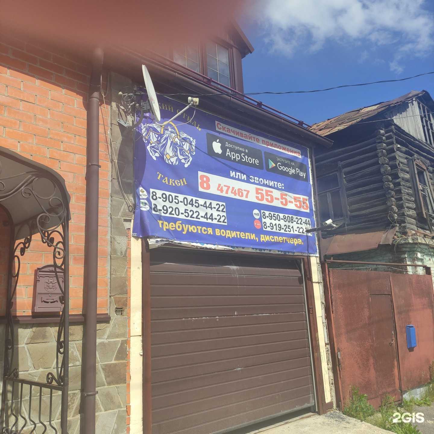 Отзывы на компанию Русский стиль в Елеце c фото