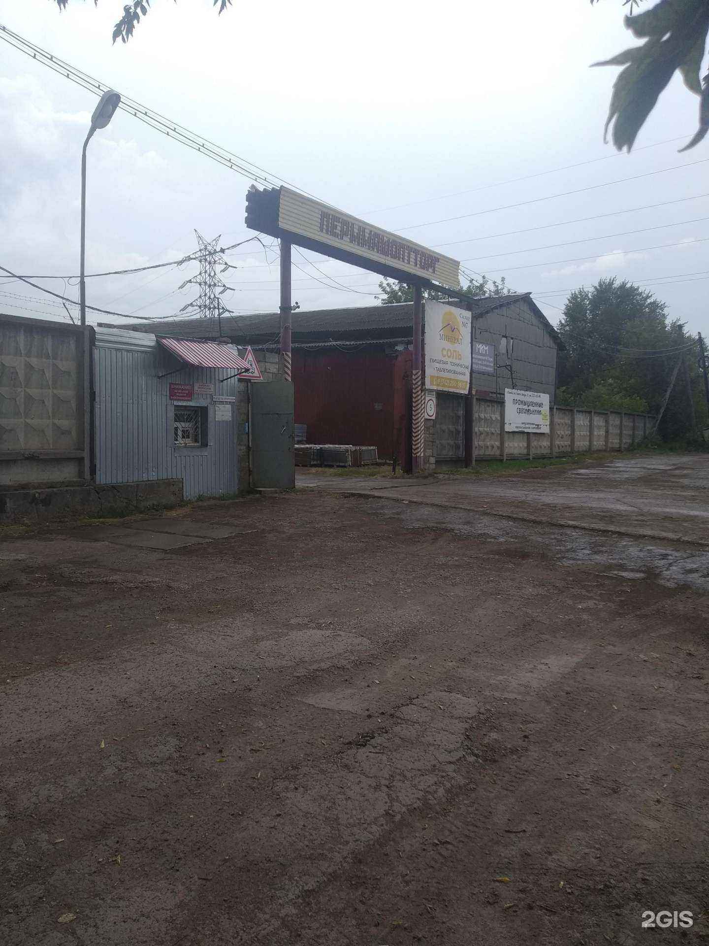 Отзывы на компанию Тиррелл в Перми c фото - фотография 2 из 2