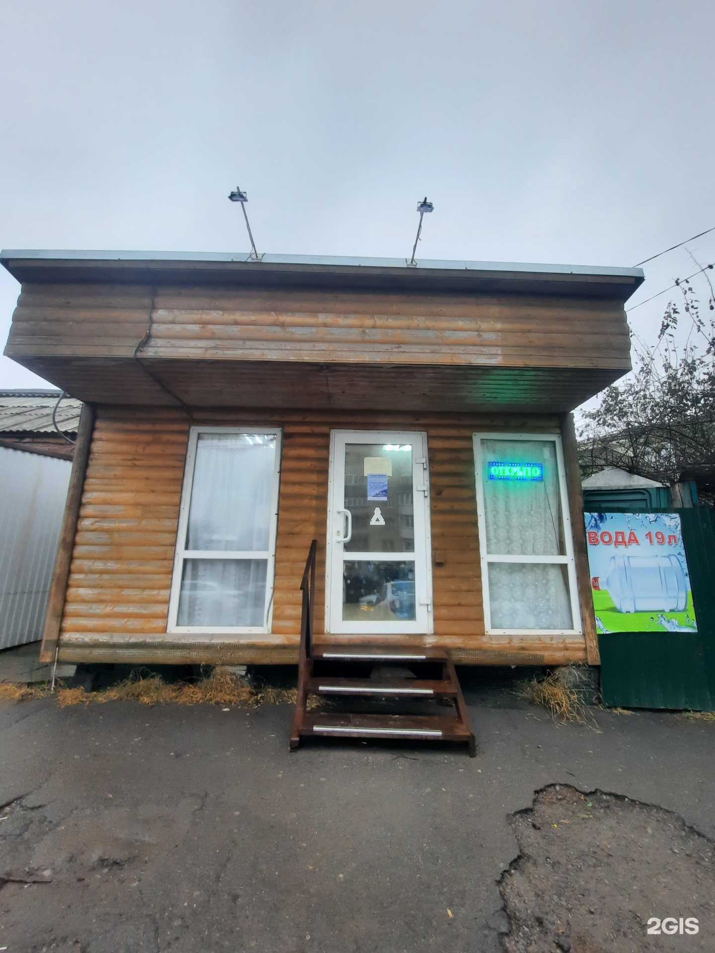 Отзывы на компанию Аква Маркет в г. Ростов-на-Дону c фото