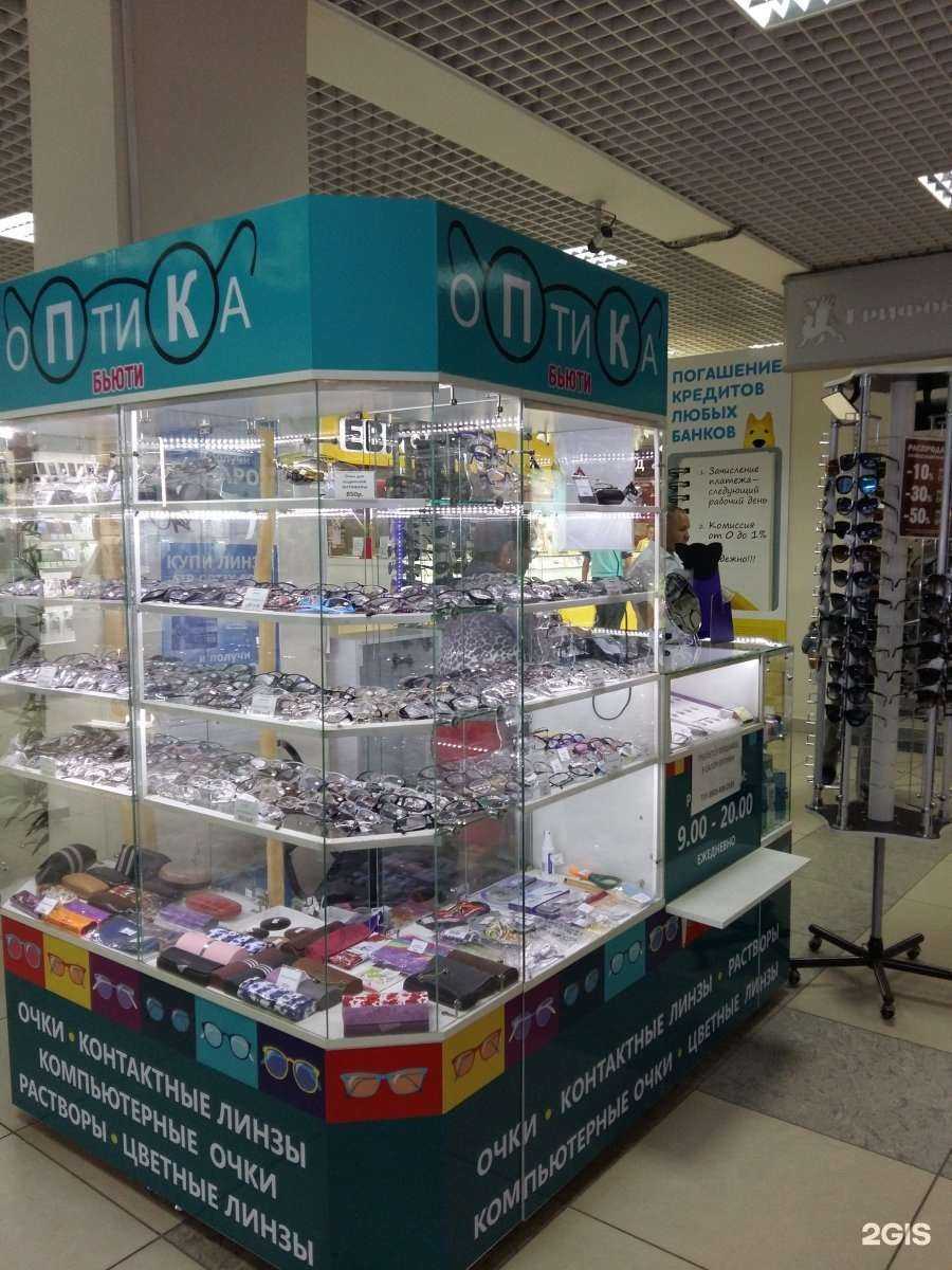 Отзывы на компанию Бьюти в Ульяновске c фото