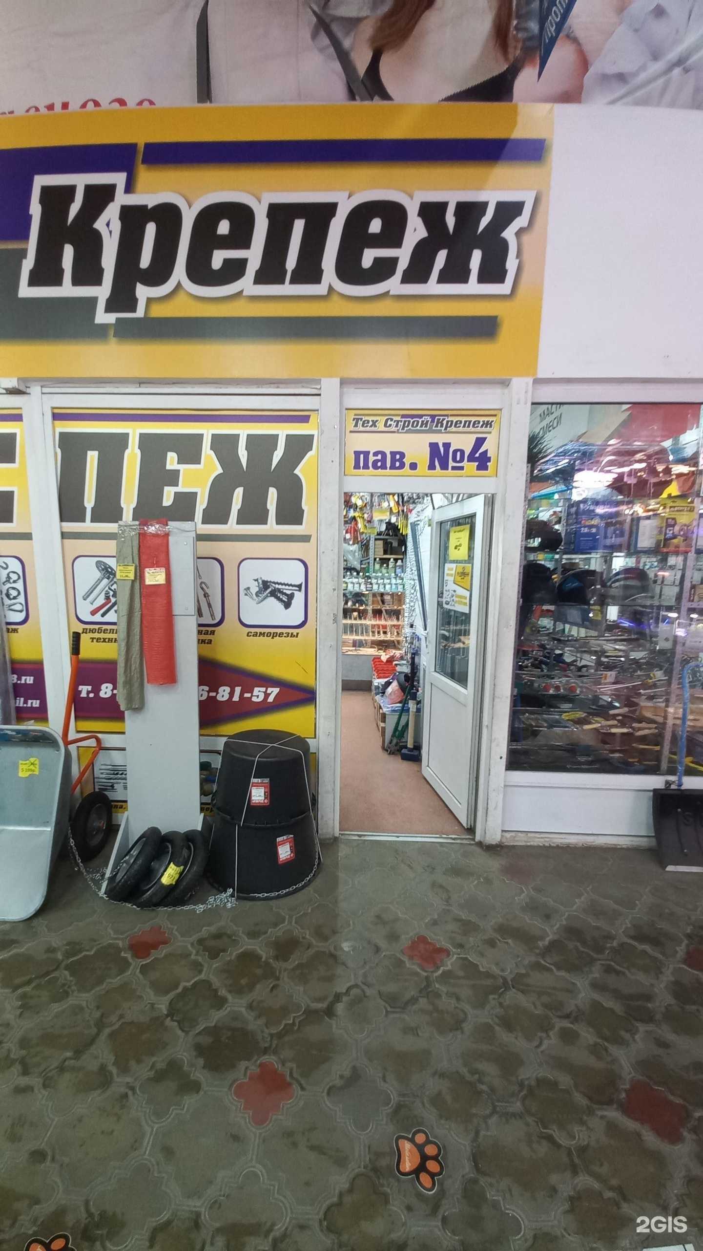 Отзывы на компанию Техстройкрепеж в г. Ангарск c фото