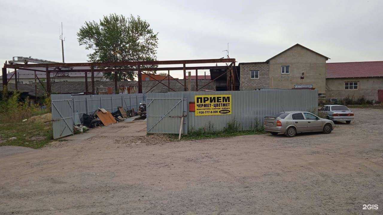 Отзывы на компанию Оптцветмет в г. Богородицк c фото