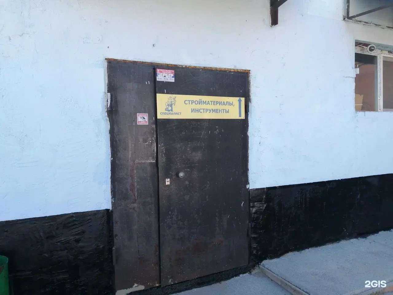 Отзывы на компанию Специалист в Перми c фото