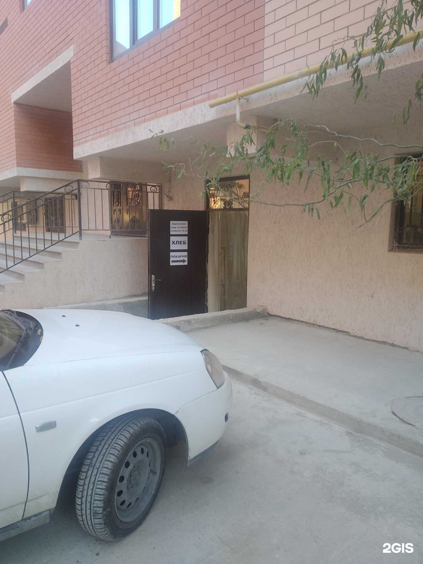 Отзывы на компанию Пекарня в Махачкале c фото