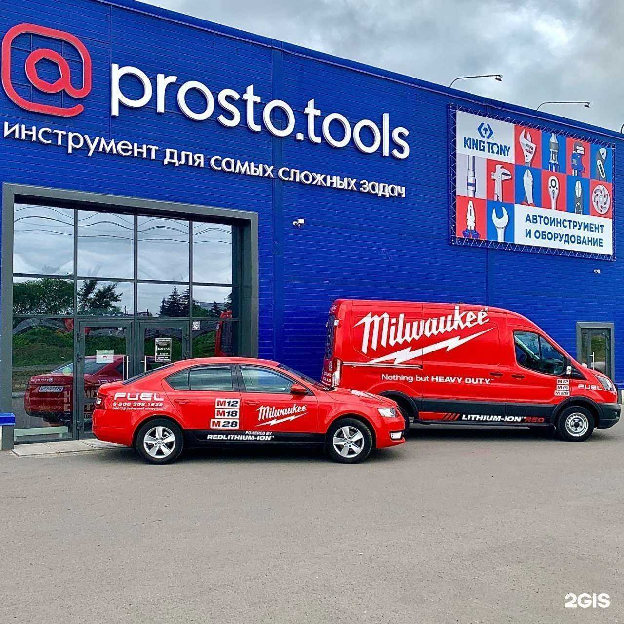 Отзывы на компанию Сибирский Инструмент в г. Новокузнецк c фото