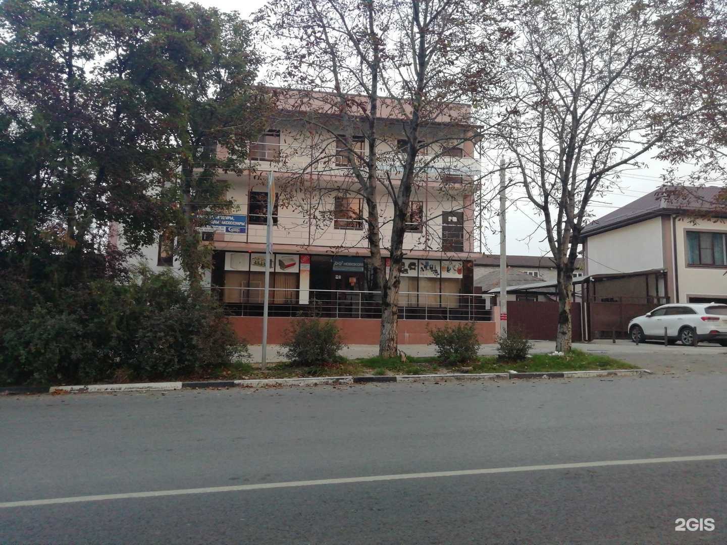 Отзывы на компанию Инертмаркет в Новороссийске c фото - фотография 2 из 2