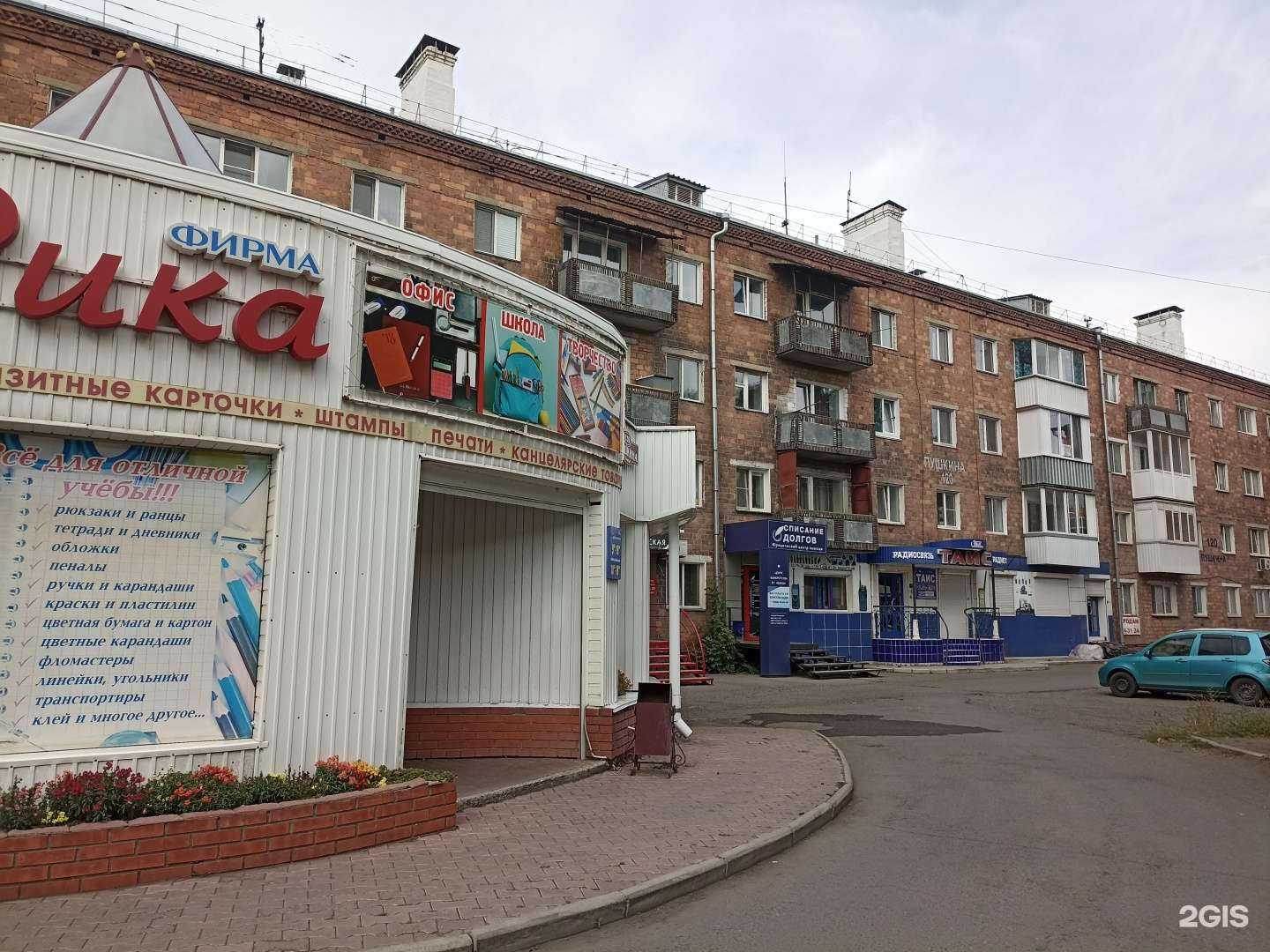 Отзывы на компанию Лебедь в Абакане c фото - фотография 2 из 2