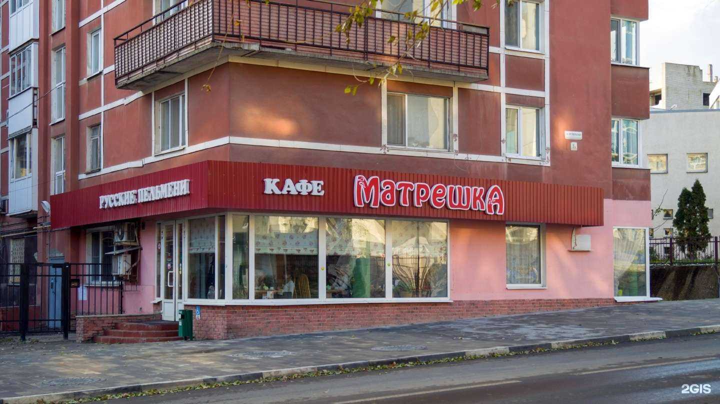 Отзывы на компанию Мастерская по ремонту одежды в Саратове c фото - фотография 2 из 2