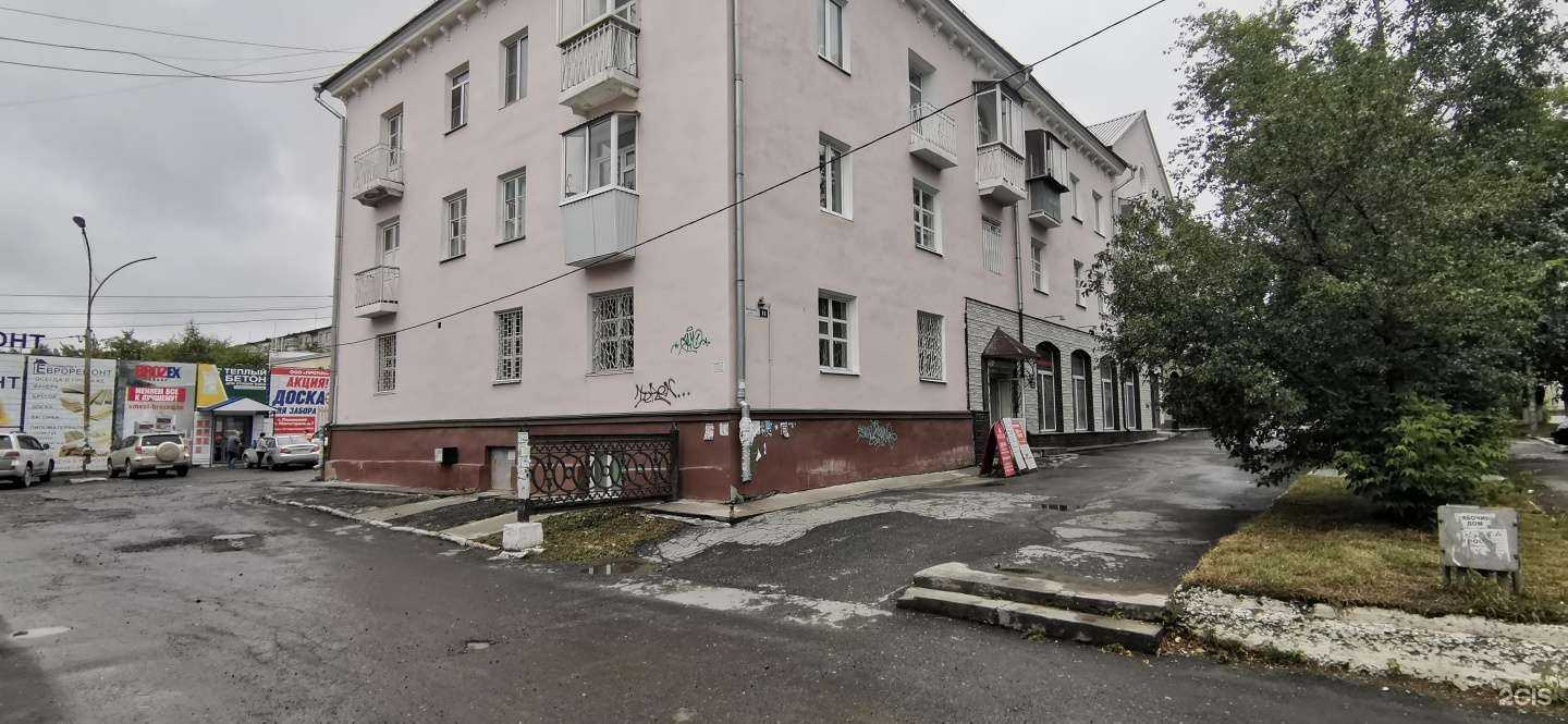 Отзывы на компанию ItalianPizza.ru в Полевское c фото - фотография 2 из 2