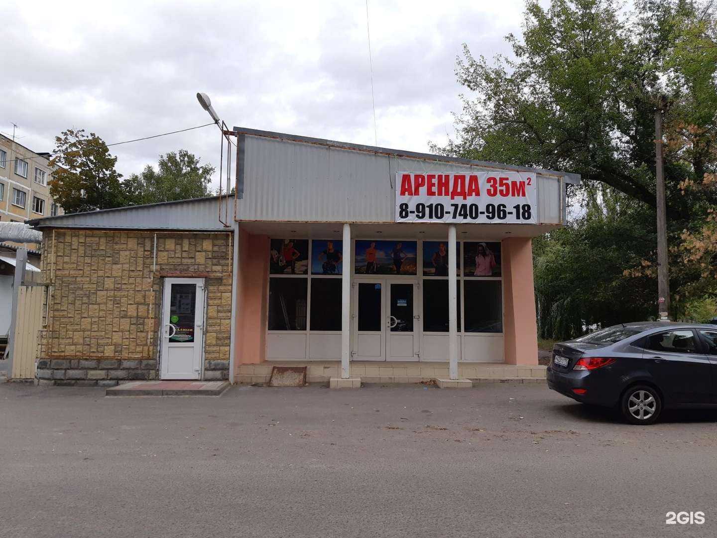 Отзывы на компанию Пекарня Крошкина в Курске c фото - фотография 2 из 2