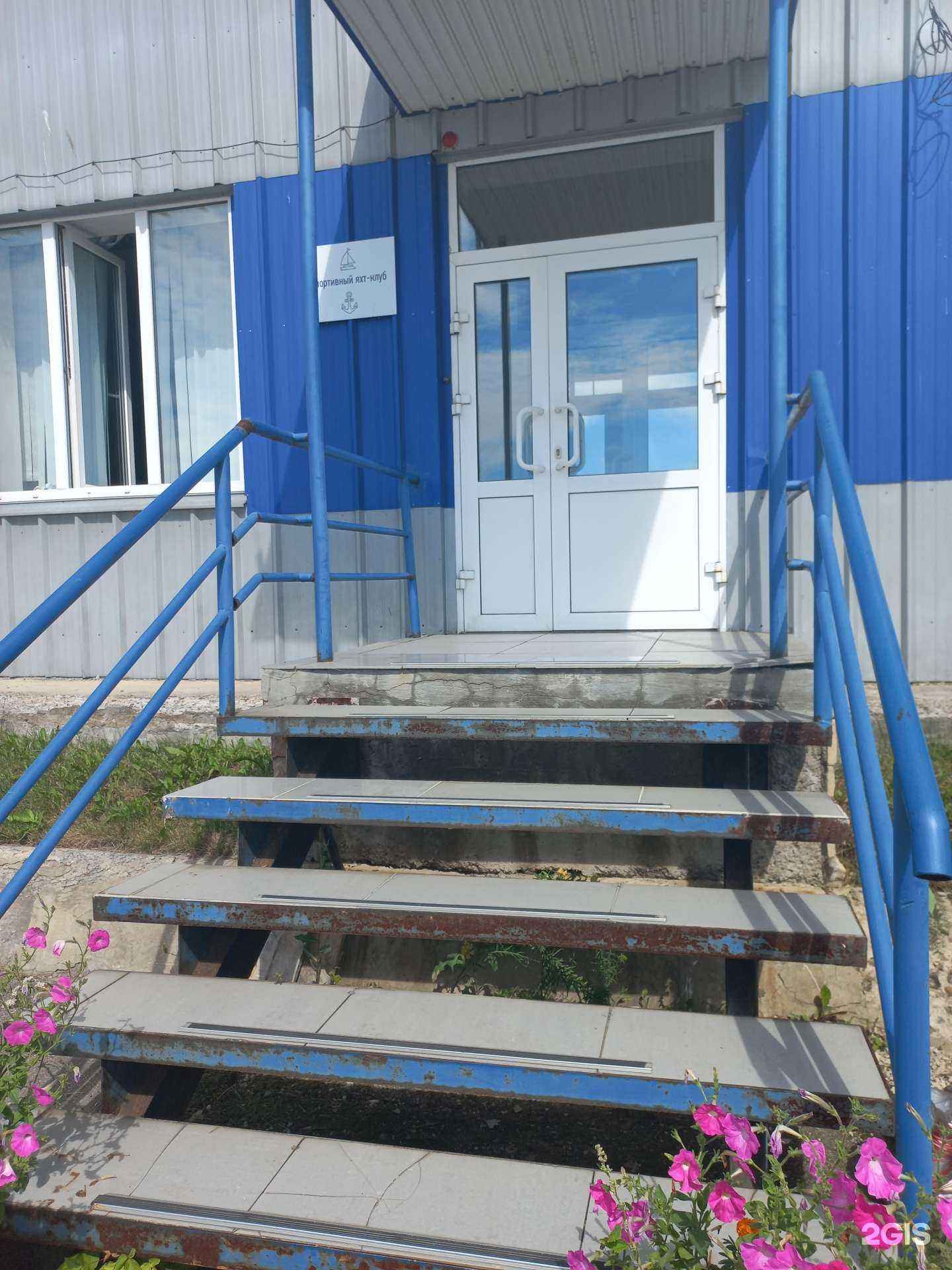 Отзывы на компанию Спортивный яхт-клуб в Иркутске c фото