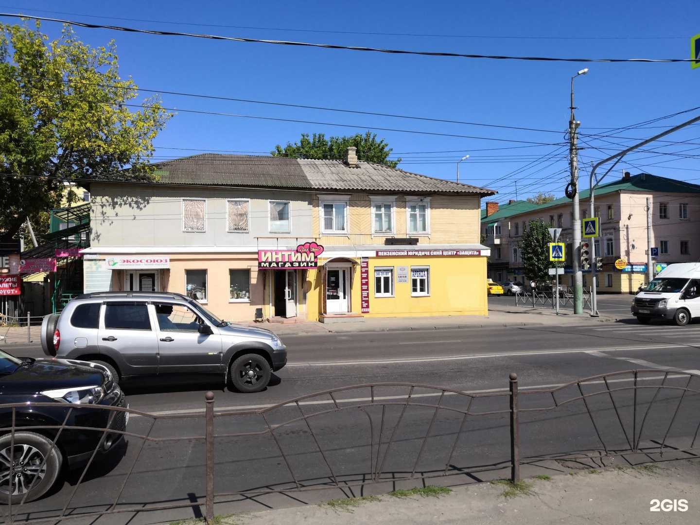 Отзывы на компанию Dilen в г. Пенза c фото