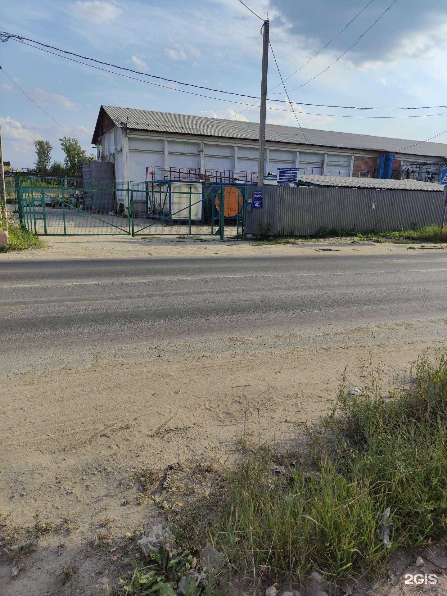 Отзывы на компанию Химальянс в Воскресенске c фото