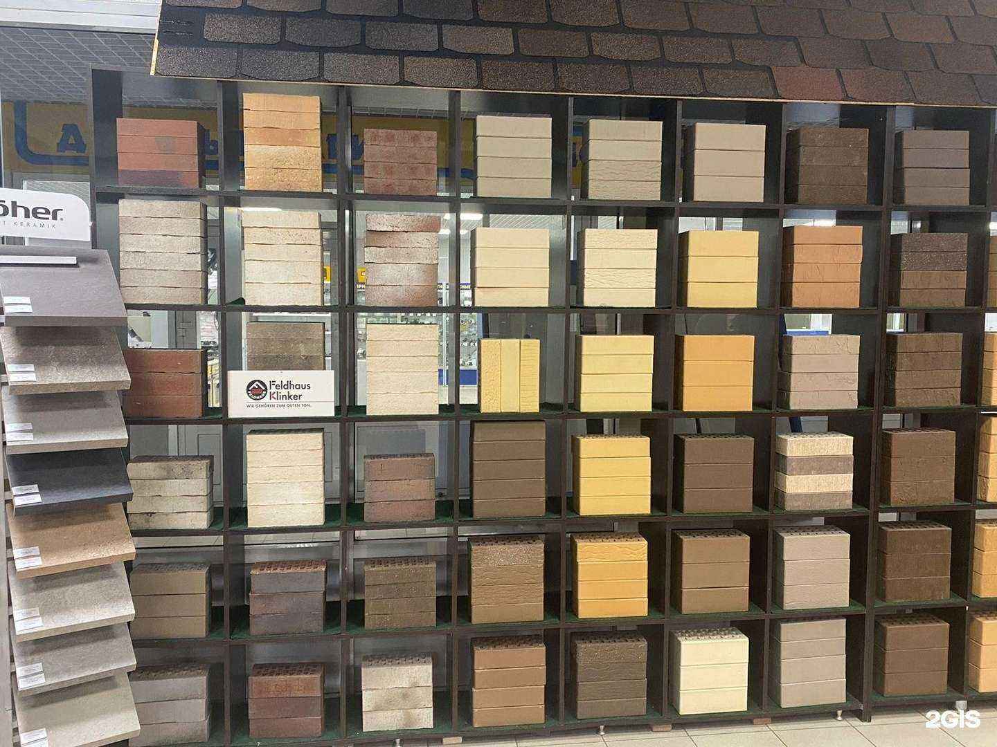 Отзывы на компанию Брикмикс в г. Воронеж c фото