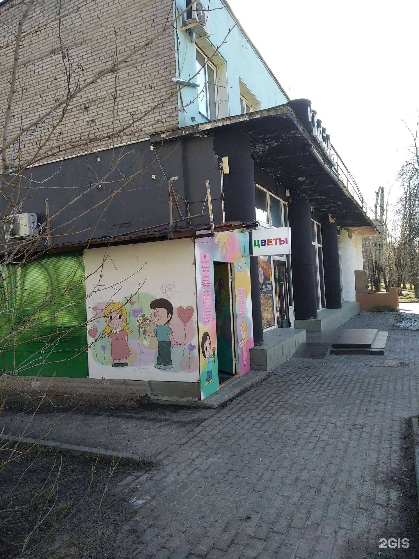 Отзывы на компанию Разноцветы в Балашихе c фото