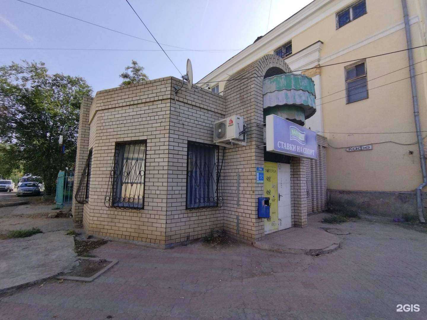 Отзывы на компанию Балтбет в Астрахани c фото - фотография 2 из 2