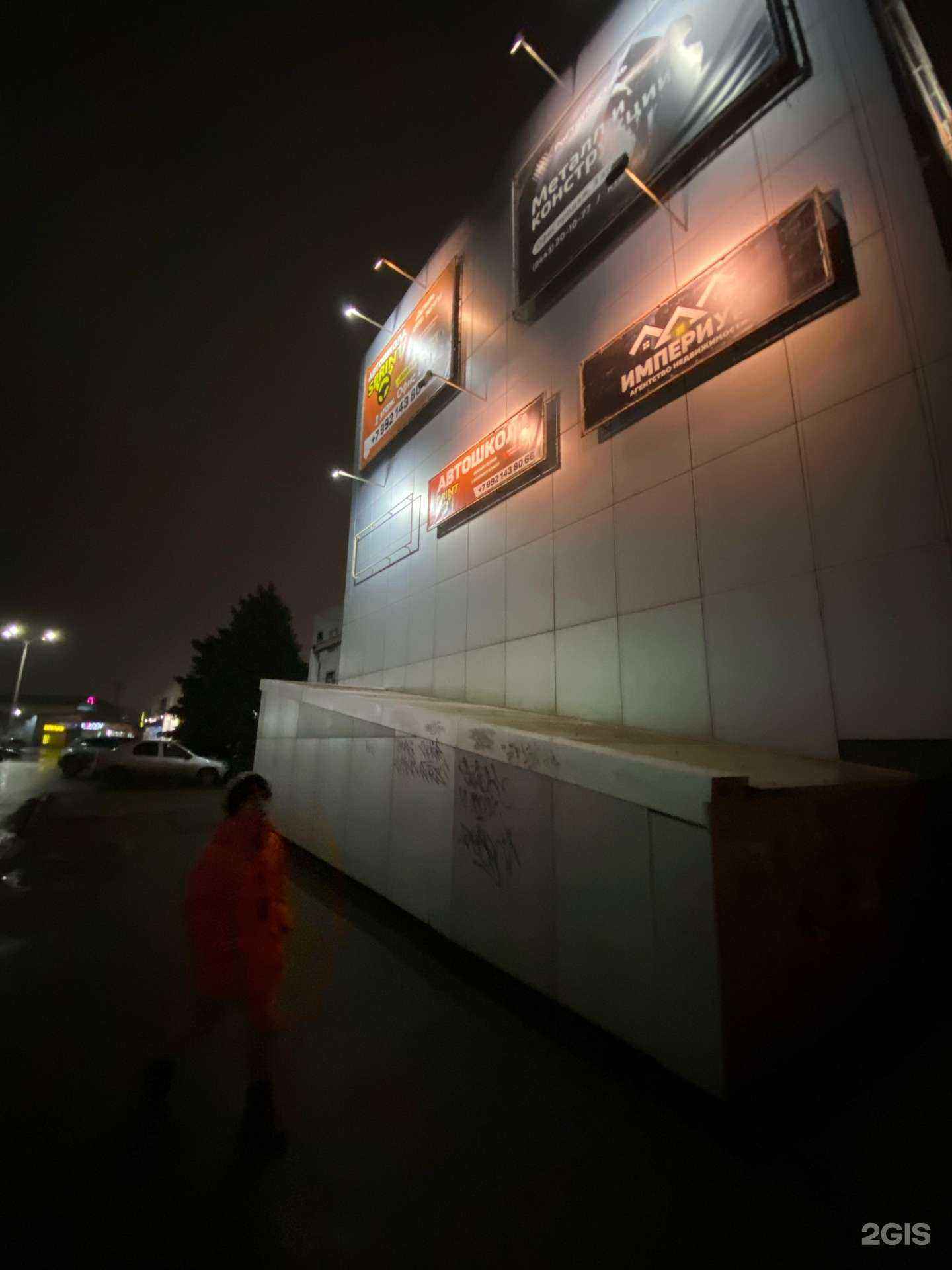 Отзывы на компанию Центр правовой защиты в г. Волжский c фото