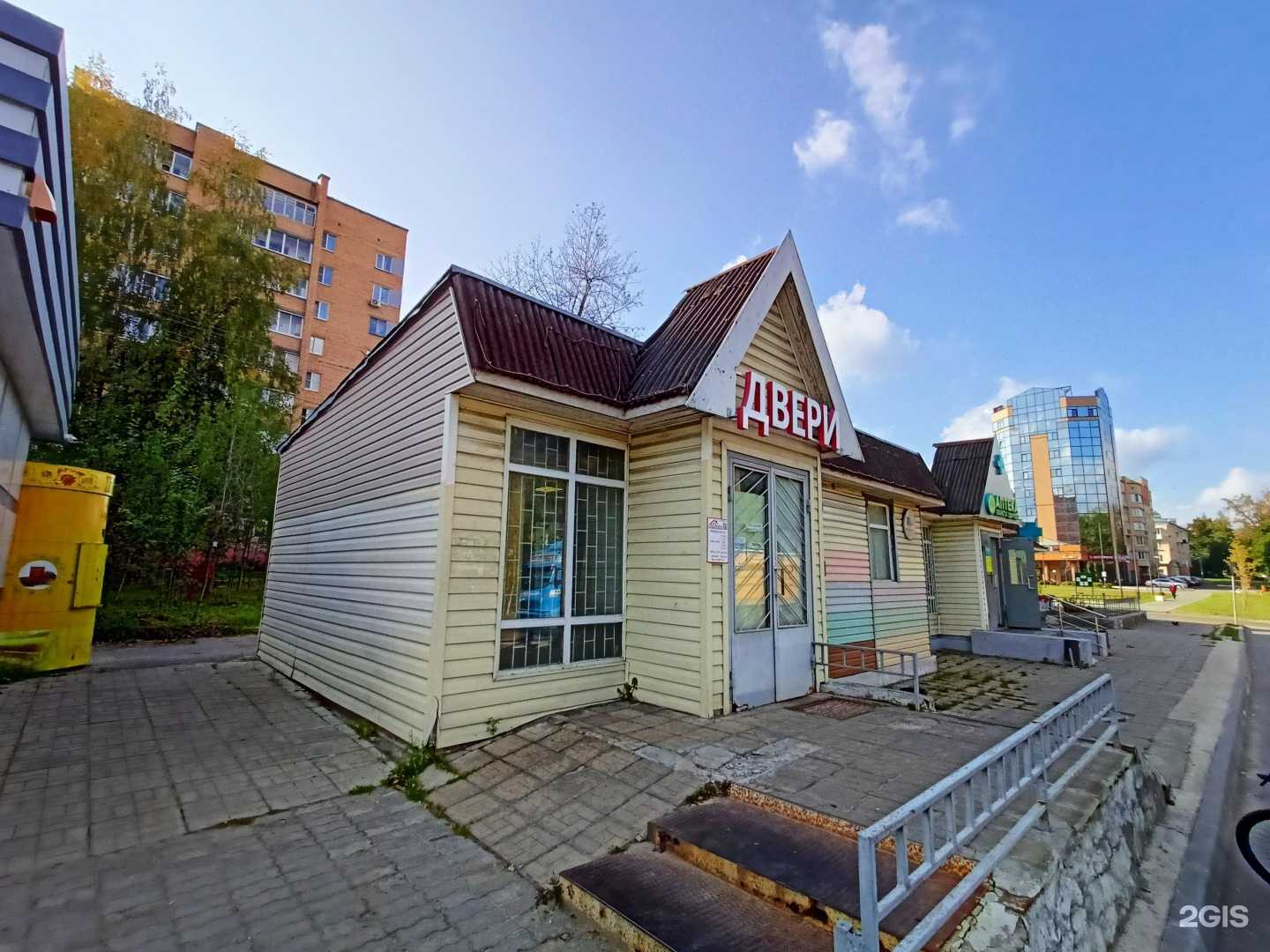 Отзывы на компанию Мистер Дом в Красноармейске c фото - фотография 2 из 2