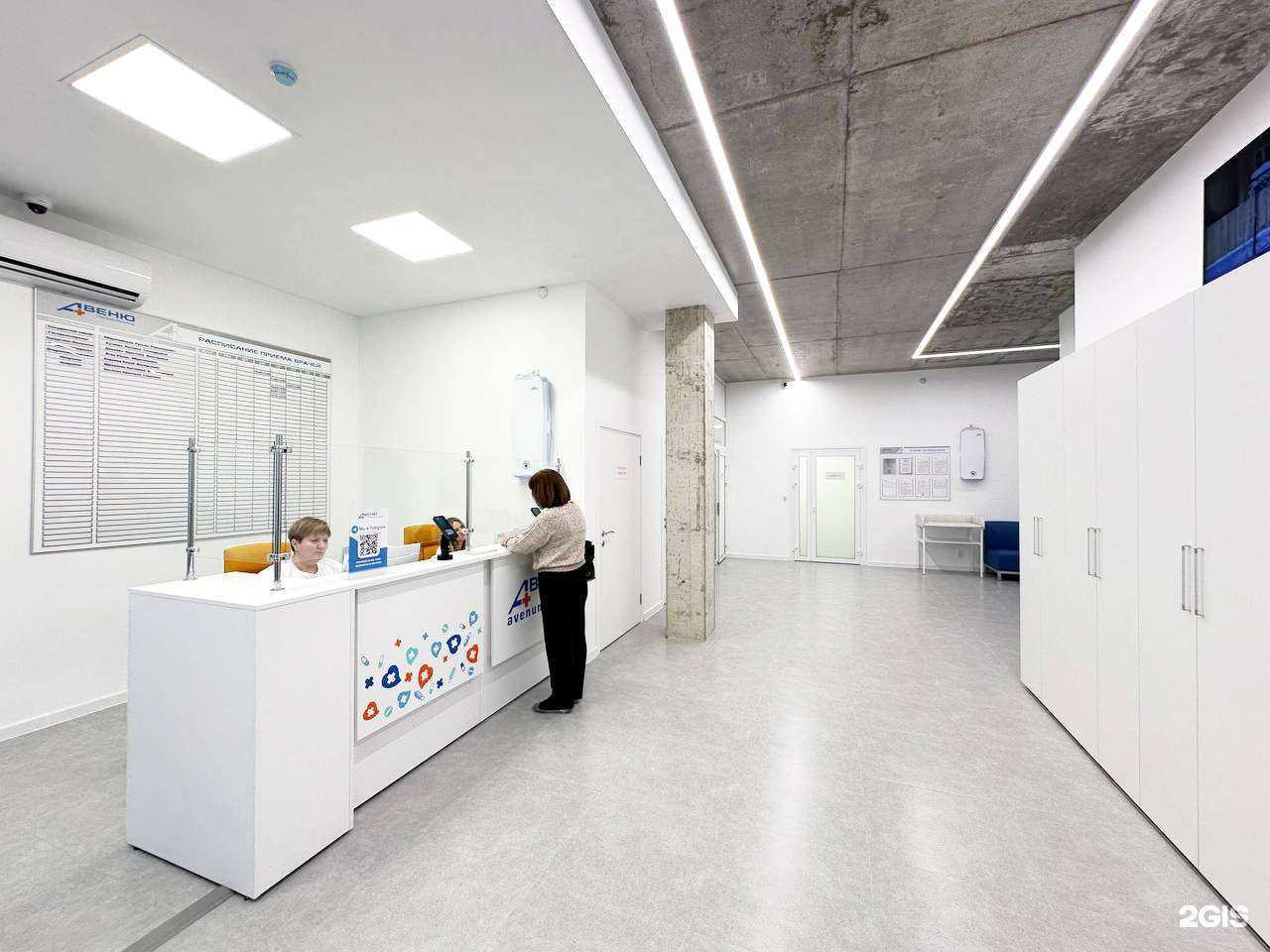 Отзывы на компанию Авеню в г. Ростов-на-Дону c фото