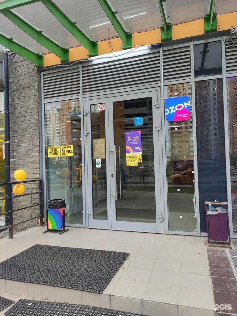 Отзывы на компанию Улыбка радуги в г. Красногорск c фото