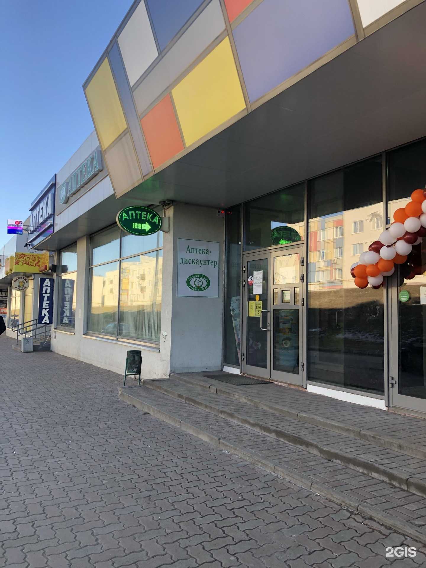 Отзывы на компанию Алия в Самаре c фото