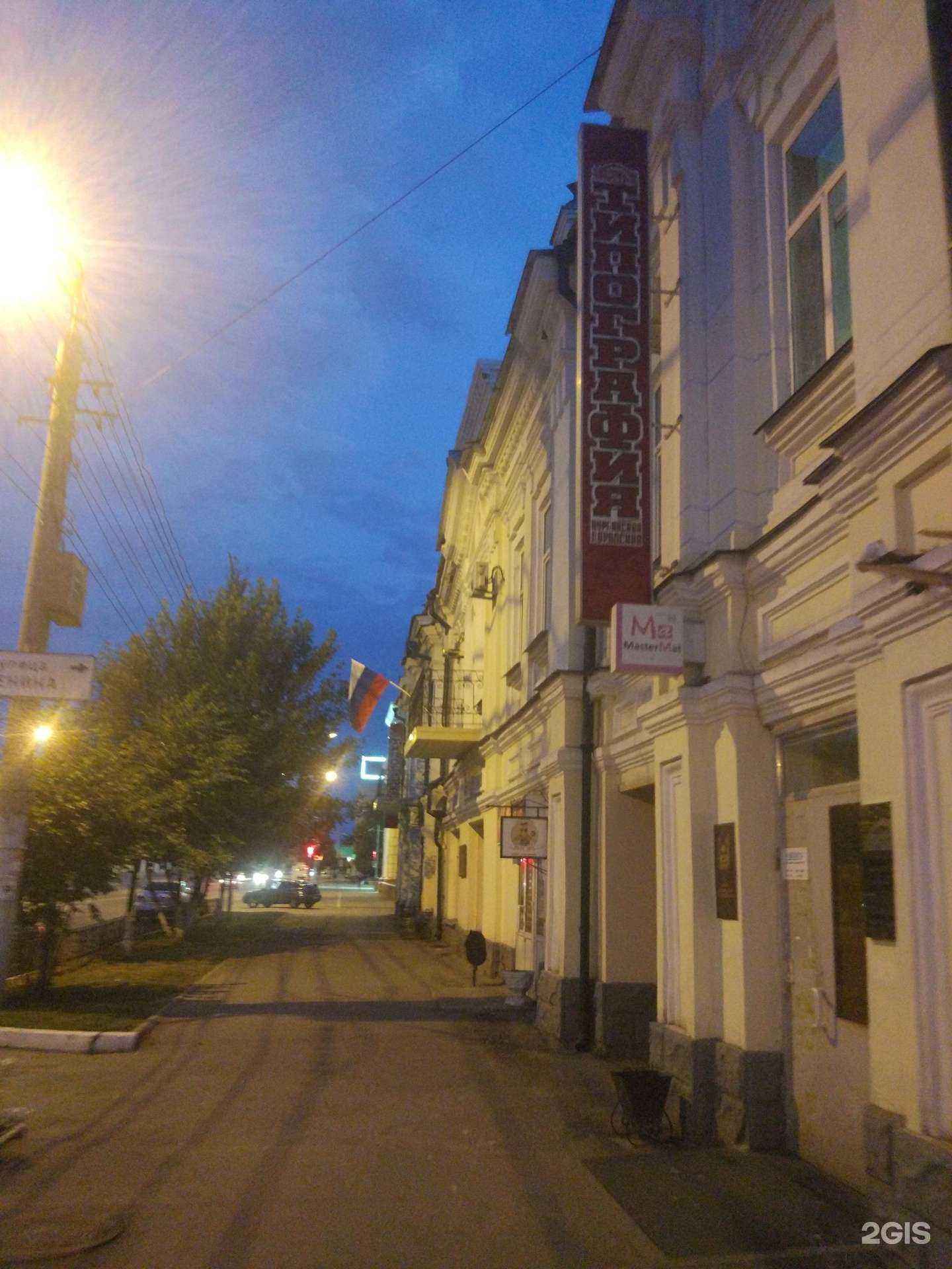 Отзывы на компанию Курганская городская типография в Кургане c фото