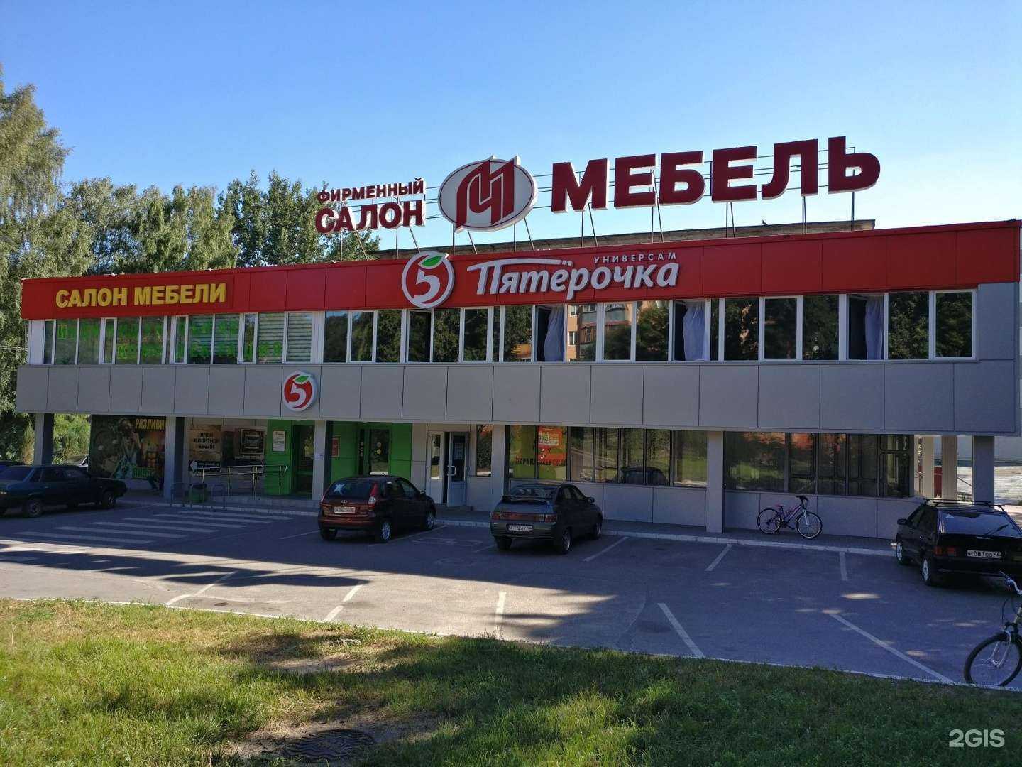 Отзывы на компанию Салон импортной мебели в Курске c фото - фотография 2 из 2