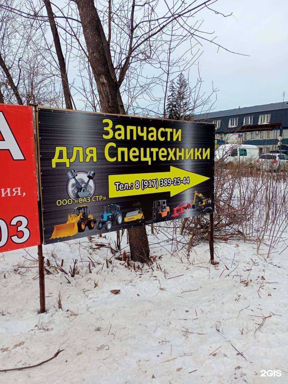 Отзывы на компанию СпецАвтоЗапчасти СТР в Стерлитамаке c фото