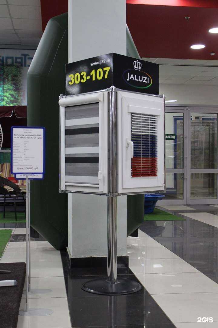 Отзывы на компанию Империя Жалюзи в Брянске c фото