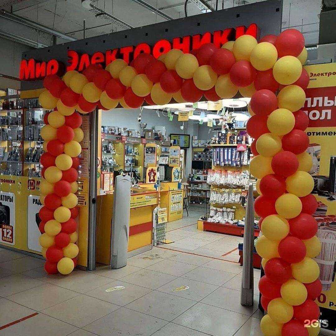 Отзывы на компанию Мир Электроники в Уфе c фото
