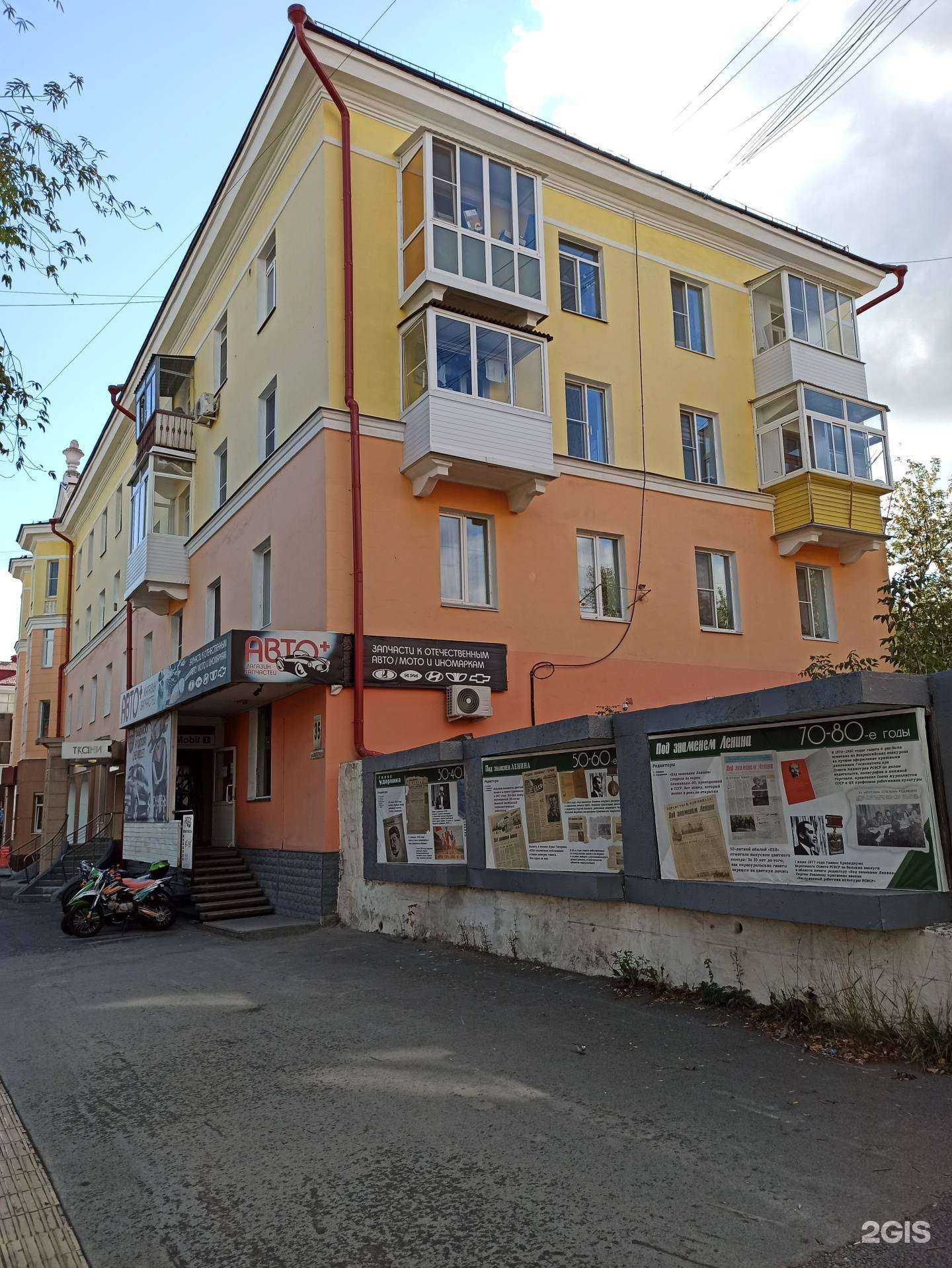 Отзывы на компанию Турагентство выгодных туров в Первоуральске c фото - фотография 2 из 2