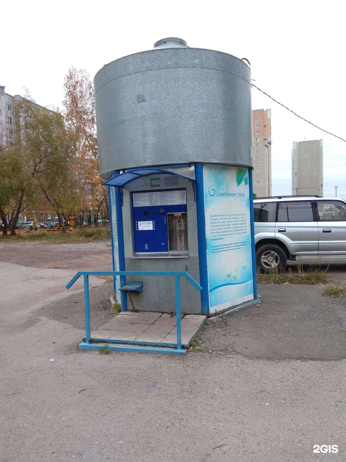 Отзывы на компанию Серебряное озеро в г. Пермь c фото