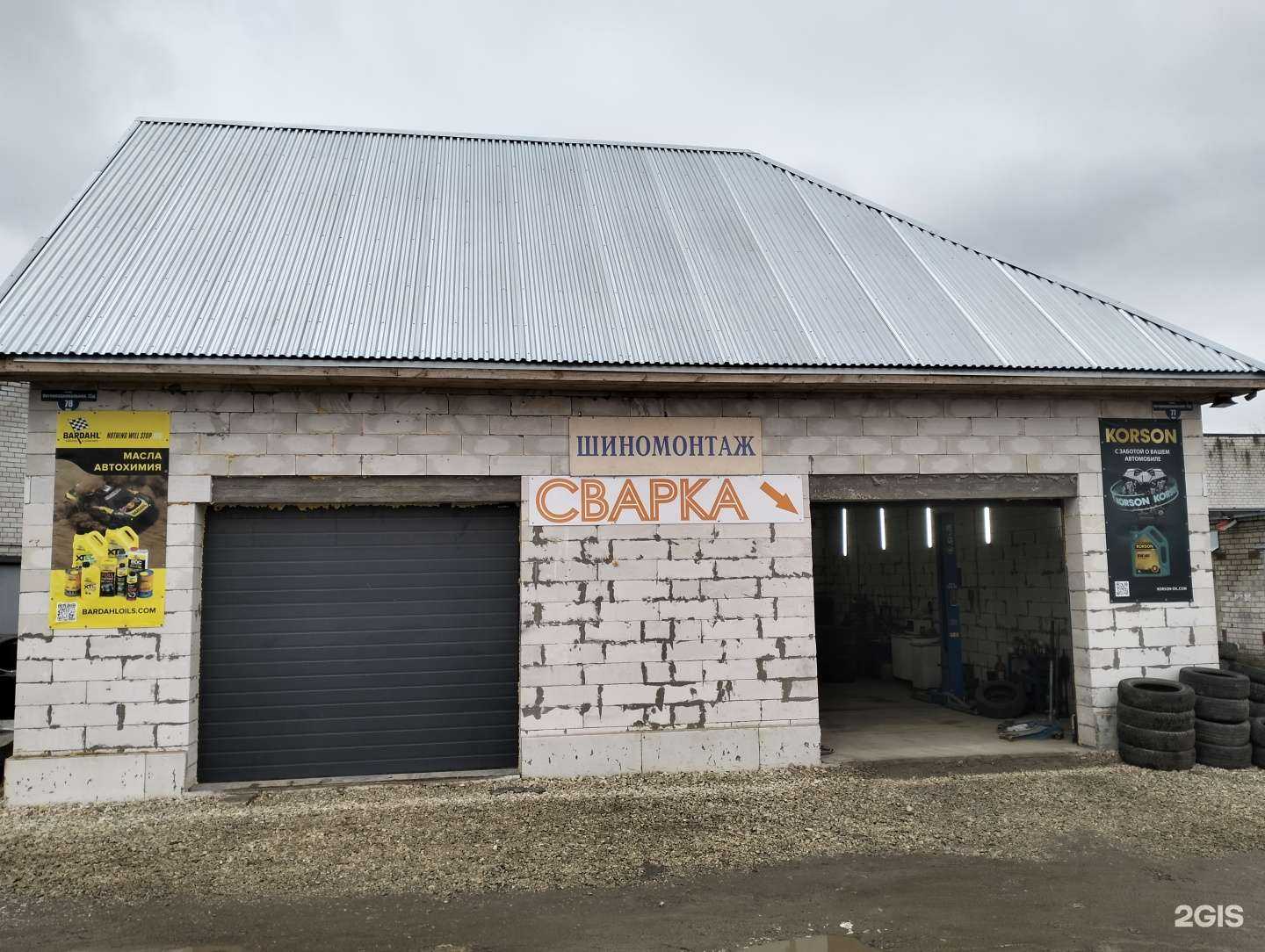 Отзывы на компанию Rzn profi в Рязани c фото