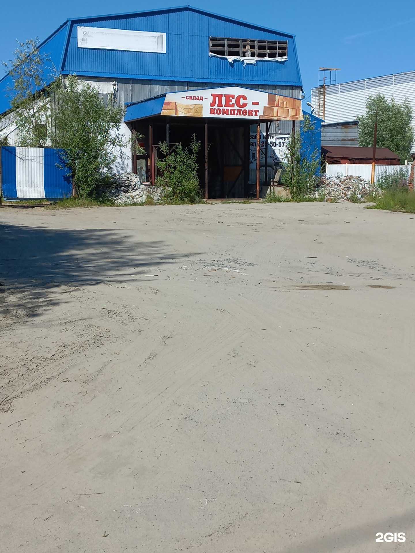 Отзывы на компанию Экспресс-Капитал в Нижневартовске c фото