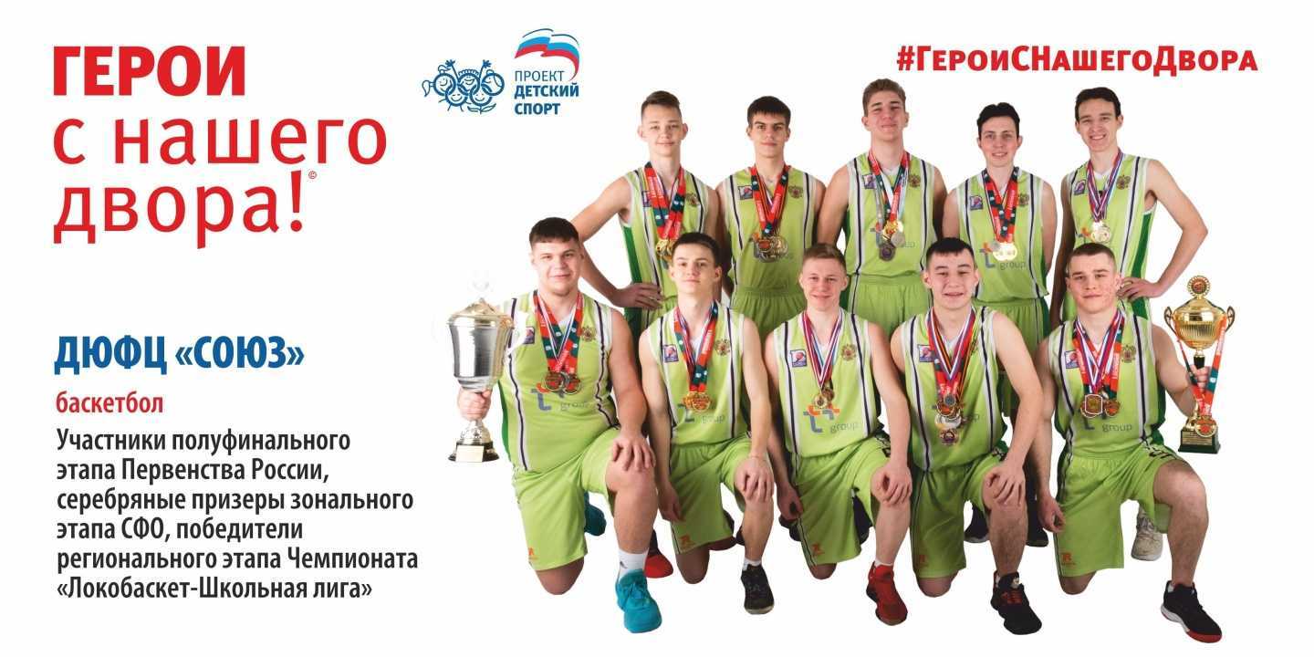 Отзывы на компанию ДЮСШ в г. Искитим c фото