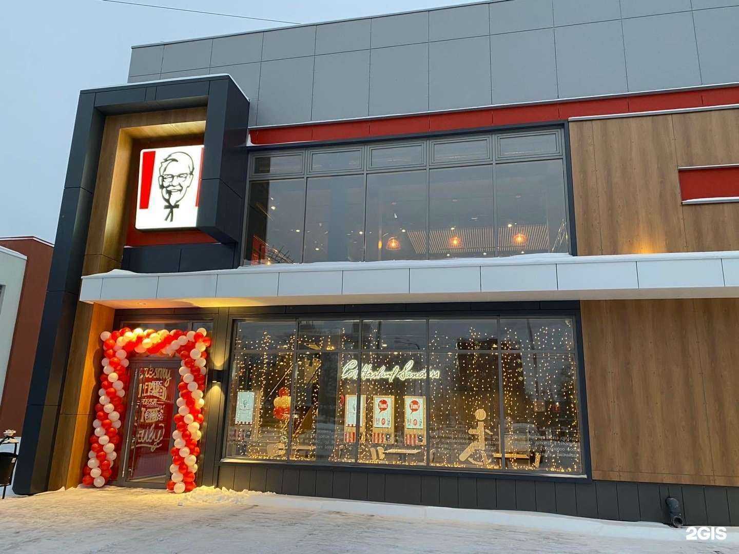 Отзывы на компанию Rostic`s в Перми c фото