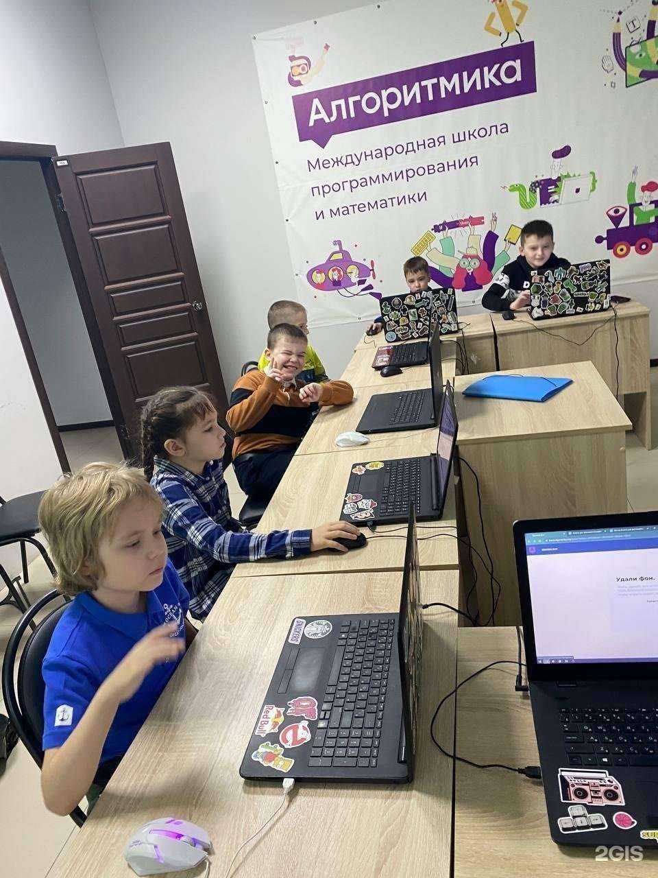 Отзывы на компанию Алгоритмика в г. Новотроицк c фото