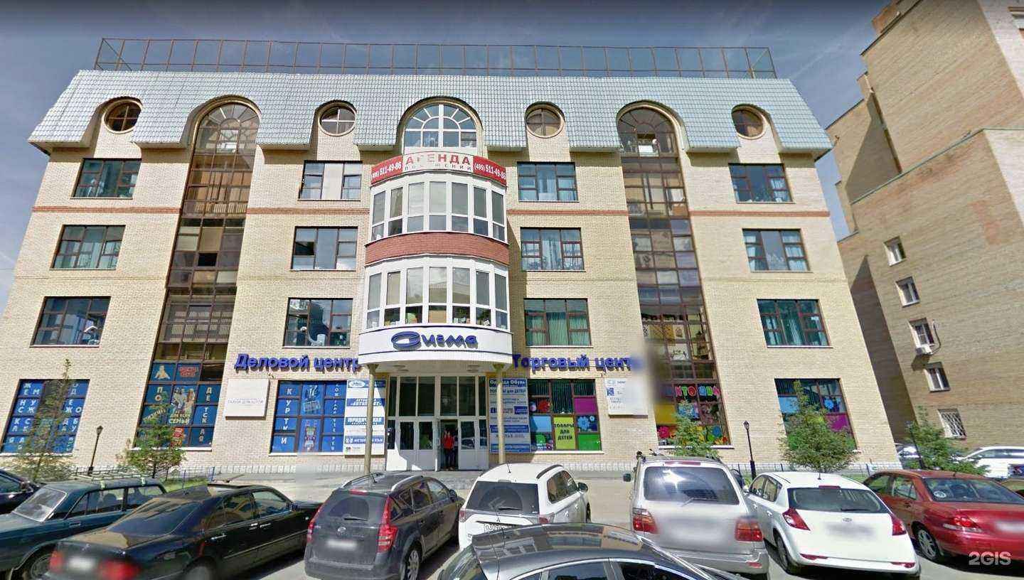 Отзывы на компанию Лидер в Королёве c фото