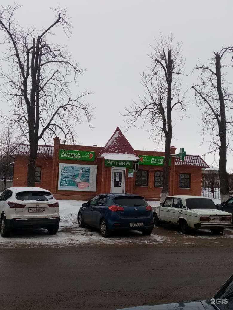 Отзывы на компанию Будь здоров! в г. Бобров c фото