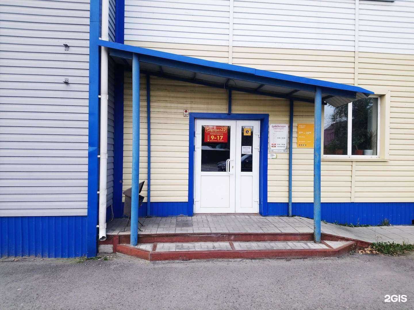 Отзывы на компанию Emex в Барнауле c фото