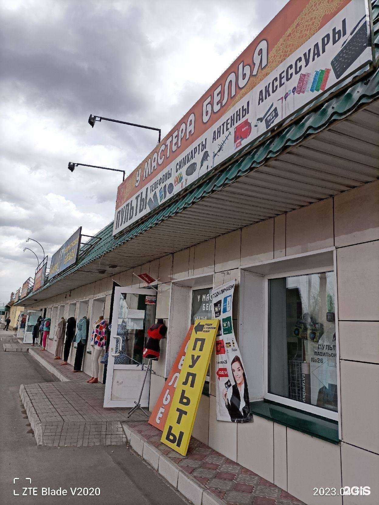 Отзывы на компанию Магазин пультов, сотовых телефонов и аксессуаров в Минусинске c фото