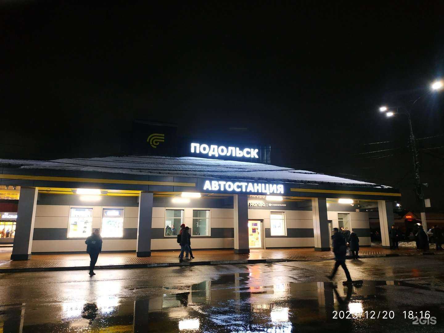 Отзывы на компанию Хлебница в Подольске c фото - фотография 2 из 2